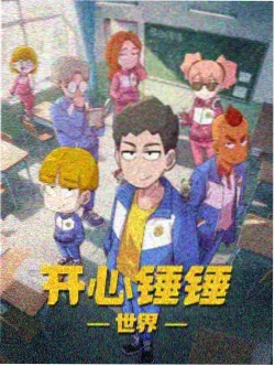 影展回顾放映封面